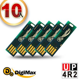 DigiMax★UP-4R2 USB照明光波驅蚊燈片 《超值 10 入組》