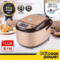 滿額贈餐盒★鍋寶 IH智能定溫10人份電子鍋-IHR-9100(玫瑰金)