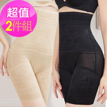 【莎邦婗】超高腰收腹翹臀長管無痕褲 買1送1 (共2件,057649)