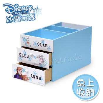 迪士尼Disney 冰雪奇緣 艾莎安娜 雙抽屜筆筒 分隔盒 桌上收納(正版授權台灣製)