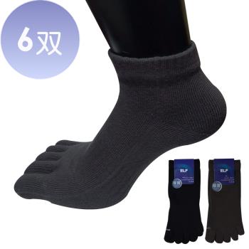 【ELF 三合豐】厚磅精梳棉短統有後跟五趾襪~6雙(MIT 黑色、深灰色)