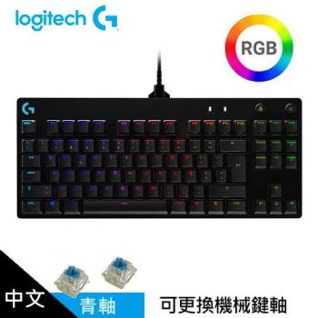 logitech 羅技 職業級機械式電競鍵盤 PRO X