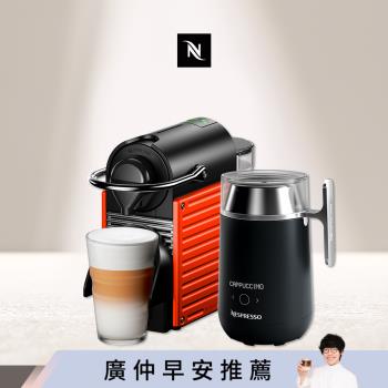 【Nespresso】膠囊咖啡機 Pixie 紅色 Barista咖啡大師調理機 組合