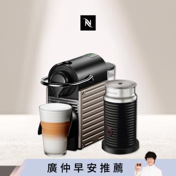 下單再折★【Nespresso】膠囊咖啡機 Pixie 鈦金屬 黑色奶泡機組合