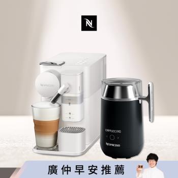 【Nespresso】 膠囊咖啡機 Lattissima One 瓷白色 Barista咖啡大師調理機 組合