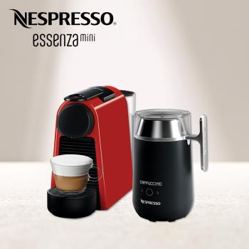【Nespresso】膠囊咖啡機 Essenza Mini 寶石紅 Barista咖啡大師調理機 組合