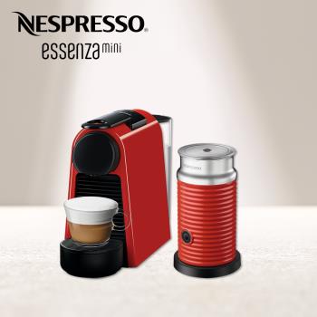 下單再折★【Nespresso】膠囊咖啡機 Essenza Mini 寶石紅 紅色奶泡機組合
