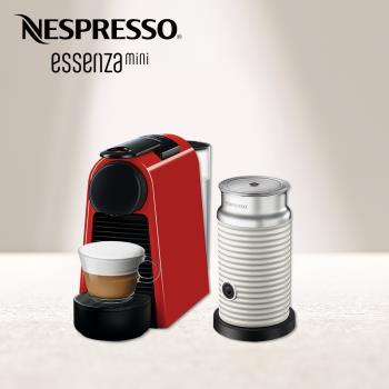下單再折★【Nespresso】膠囊咖啡機 Essenza Mini 寶石紅 白色奶泡機組合