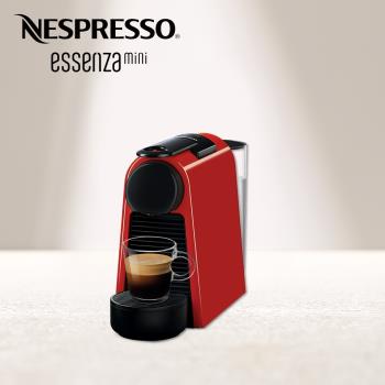 熱銷推薦 下單折★【Nespresso】膠囊咖啡機 Essenza Mini 寶石紅