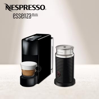 下單再折★【Nespresso】膠囊咖啡機 Essenza Mini 鋼琴黑 黑色奶泡機組合