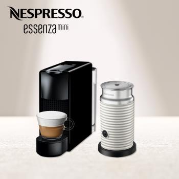 下單再折★【Nespresso】膠囊咖啡機 Essenza Mini 鋼琴黑 白色奶泡機組合