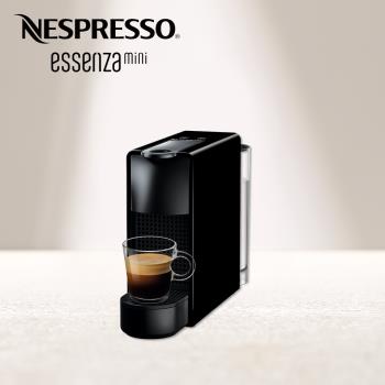 下單再折★【Nespresso】膠囊咖啡機 Essenza Mini 鋼琴黑