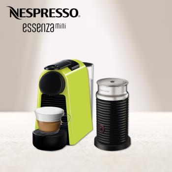 下單再折★【Nespresso】膠囊咖啡機 Essenza Mini 萊姆綠 黑色奶泡機組合