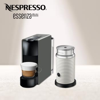 下單再折★【Nespresso】膠囊咖啡機 Essenza Mini 優雅灰 白色奶泡機組合