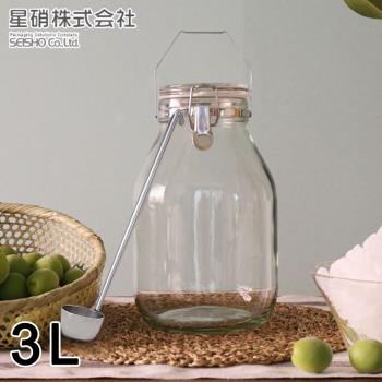 日本星硝 日本製醃漬/梅酒密封玻璃保存罐3L(日本製可掛式不鏽鋼長勺)