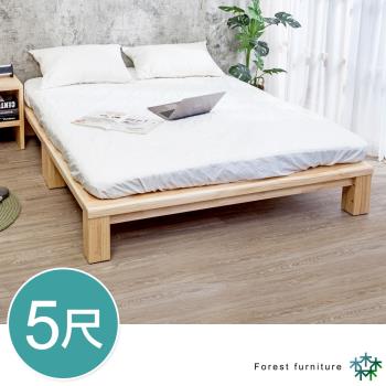 Boden-森林家具 維爾5尺雙人全實木床底(不含床頭片及床墊)