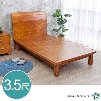 Boden-森林家具 柯特3.5尺單人全實木床架(床頭片+床底)(不含床墊)