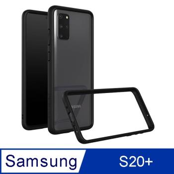 【RhinoShield 犀牛盾】Samsung Galaxy S20+ CrashGuard 防摔邊框殼-黑色