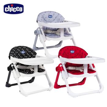 chicco-Chairy多功能成長攜帶式餐椅-多款選