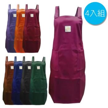 台灣製細緻布料防水PU圍裙(任4入組)