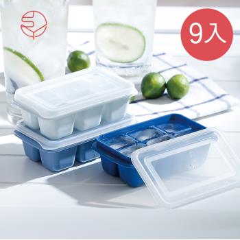 日本霜山 防異味密封式6格製冰盒附蓋(莫蘭迪藍3色)-9入