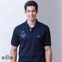 oillio歐洲貴族 男裝 短袖吸濕排汗網眼透氣POLO衫 休閒口袋搭配 丈青色 - 男款 特色襯衫領 吸濕排汗 法國品牌 送禮首選