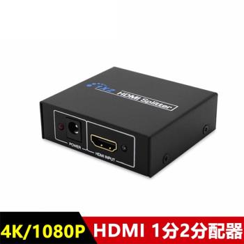 HDMI1.4版一進二出 1分2分配器(附電源變壓器)