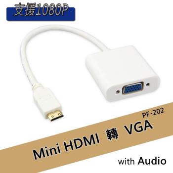 Mini HDMI to VGA轉接線-音源版