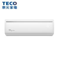 隨貨送象印牌微電腦電子鍋★TECO東元 13-15坪 變頻冷暖分離式空調 MS72IH-ZRS/MA72IH-ZRS