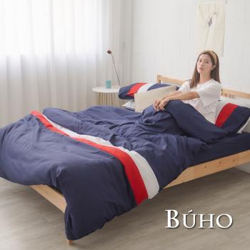 BUHO 拼布線條雙人四件式被套床包組(文青日常-藍)