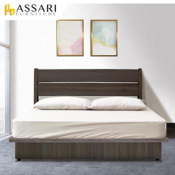 ASSARI-夏美灰橡日式6分床底(雙人5尺)