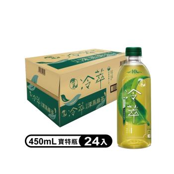 【原萃冷萃】日式深蒸綠茶450ml(24入/箱)(無糖)