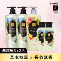 ELASTINE 綠野迷情奢華香水洗髮+輕甜花語潤髮買3送3