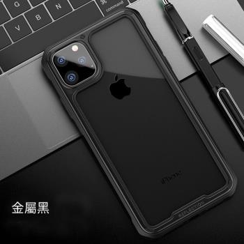 IN7 爆酷系列 iPhone 11 Pro (5.8) 透明PC+TPU軟邊 防摔防震 雙料 手機 保護殼