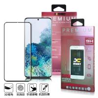 Xmart for 三星 Samsung Galaxy S20+ 全膠3D滿版曲面玻璃貼-黑
