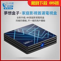 【Dream TV 夢想盒子】三代 3顆CPU 業界規格最高機皇 進化版 秒殺安博易播小米盒子 (電視盒 機上盒 OVO 彩虹奇機 雷爵科技 便當)