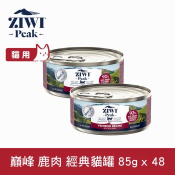 ZIWI巔峰 92%鮮肉無穀貓主食罐 鹿肉 85g 48件組