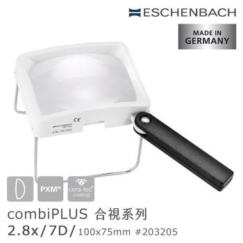 【德國 Eschenbach】combiPLUS 合視系列 2.8x/7D/100x75mm 德國製大鏡面手持/立式兩用非球面放大鏡 203205
