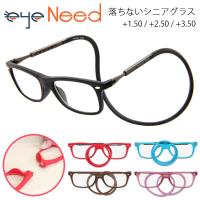 【日本 I.L.K. 依康達】eye Need 不怕掉系列 日本前磁扣掛脖時尚老花眼鏡 (共5色 3種度數)