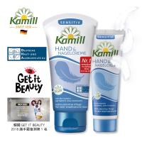 【德國Kamill卡蜜兒】即期品 柔敏純淨護手霜100mlx 4(德國原裝進口 敏感肌首選護手霜)
