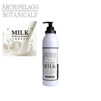 ARCHIPELAGO愛琴海 ㄋㄟㄋㄟ燕麥牛奶身體乳液
