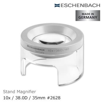 【德國 Eschenbach】10x/38D/35mm 德國製立式杯型非球面高倍單眼放大鏡 2628