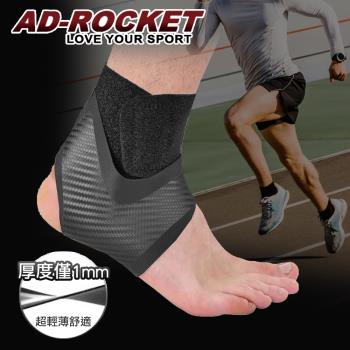 AD-ROCKET 雙重加壓輕薄透氣運動護踝/鬆緊可調