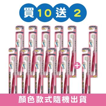 【川西商事】負離子雙效牙刷（軟毛）買10送2 (共12入．顏色隨機)