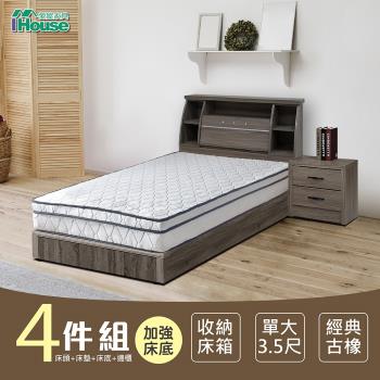 IHouse-群馬 和風收納房間4件組(床頭箱+床墊+六分床底+邊櫃)-單大3.5尺