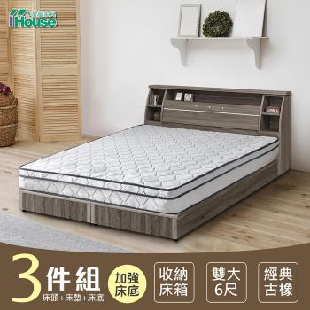IHouse-群馬 和風收納房間3件組(床頭箱+床墊+六分床底)-雙大6尺