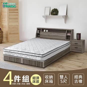 IHouse-群馬 和風收納房間4件組(床頭箱+床墊+床底+邊櫃)-雙人5尺