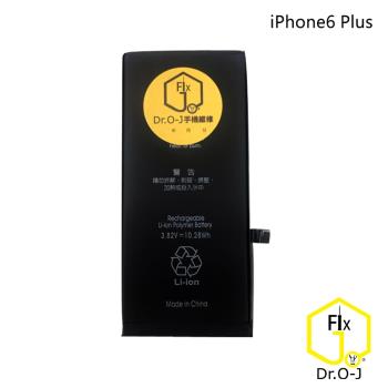 Dr.O-J手機維修 台灣商檢認證iPhone 6 Plus 電池DIY組(附工具背膠)
