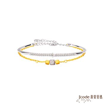 Jcode真愛密碼 真愛-迴旋方塊黃金/純銀手環