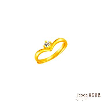 Jcode真愛密碼 真愛-獨立黃金戒指